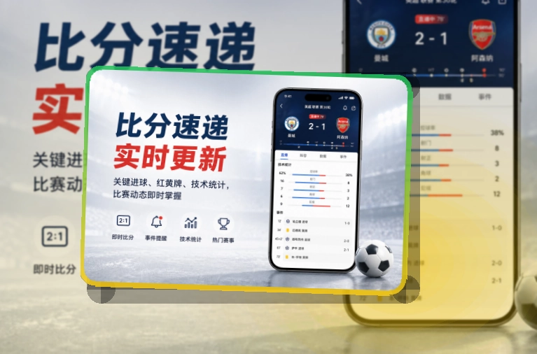 开云APP与Android双端入口，按系统安装都方便，兼顾下载和Android端查看
